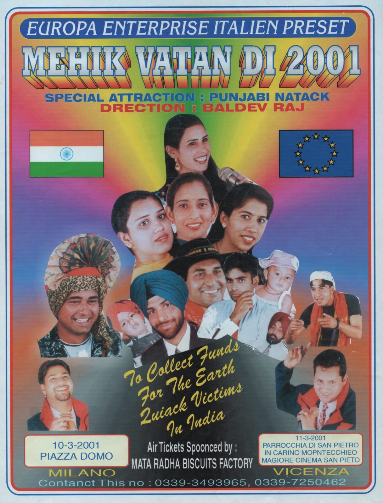 Lok Rang International Performances