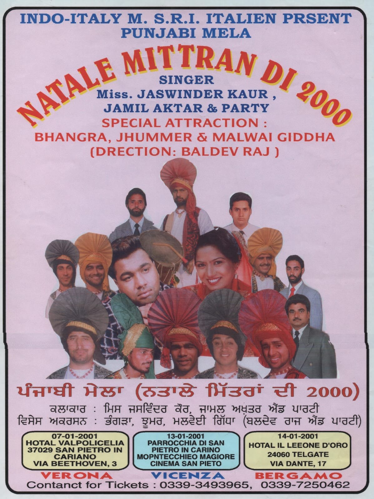 Lok Rang International Performances