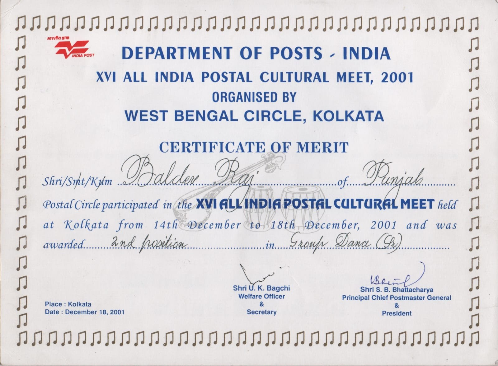 Lok Rang International Performances