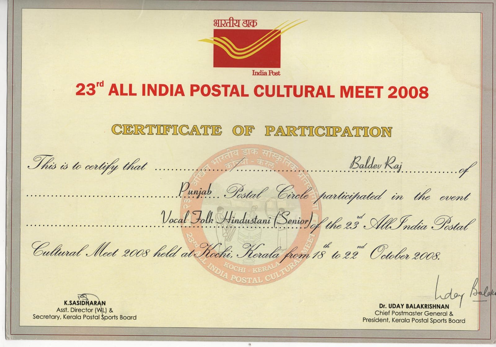 Lok Rang International Performances