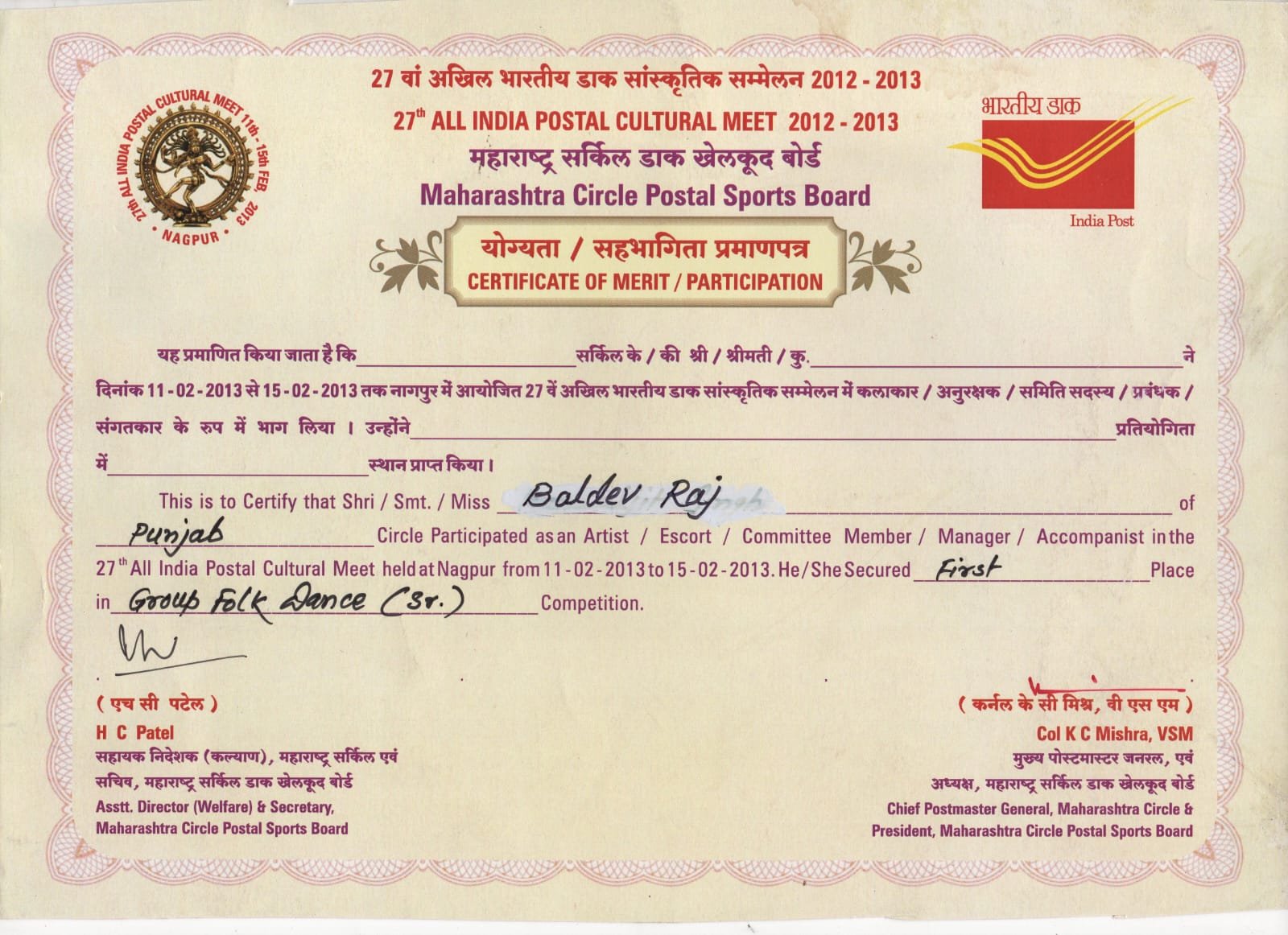 Lok Rang International Performances