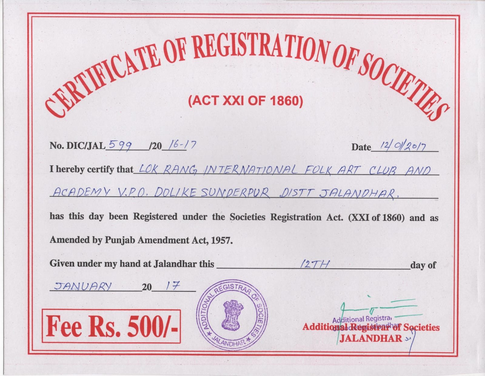 Lok Rang International Performances